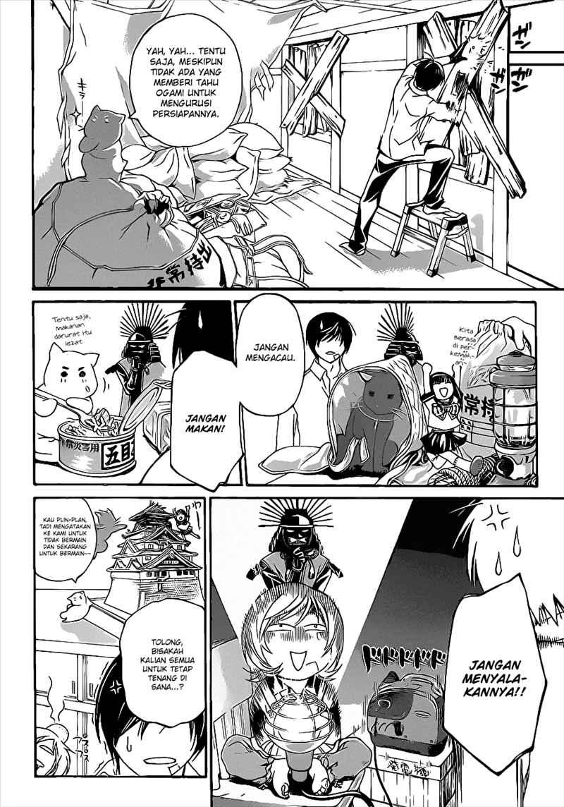 Code:Breaker Chapter 84 - halaman 13