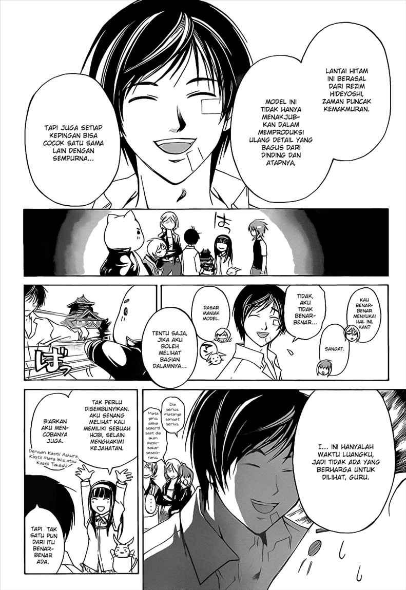 Code:Breaker Chapter 84 - halaman 6