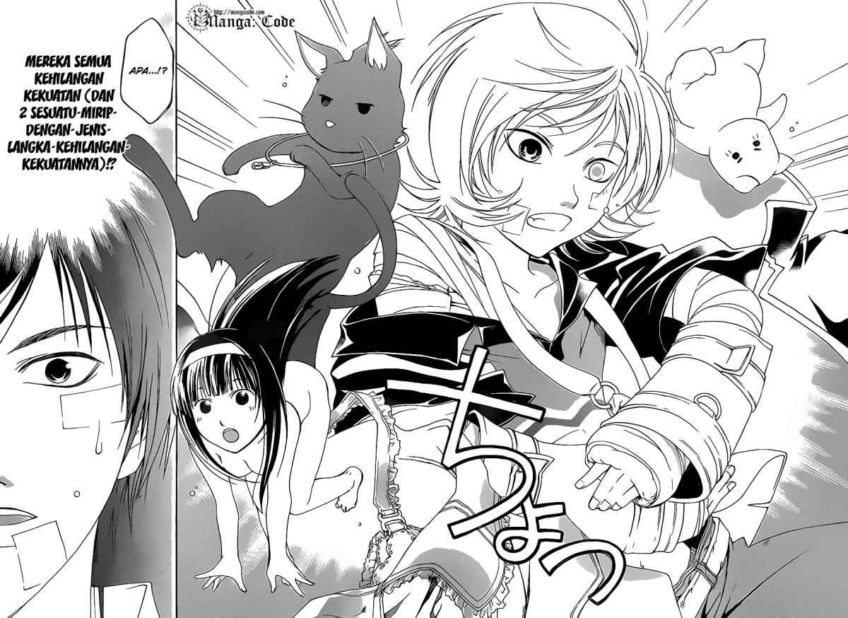 Code:Breaker Chapter 84 - halaman 8