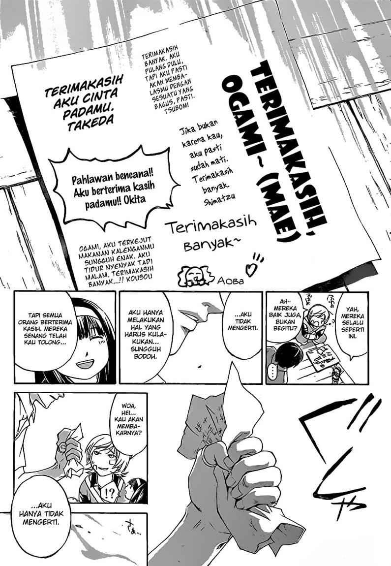 Code:Breaker Chapter 85 - halaman 17