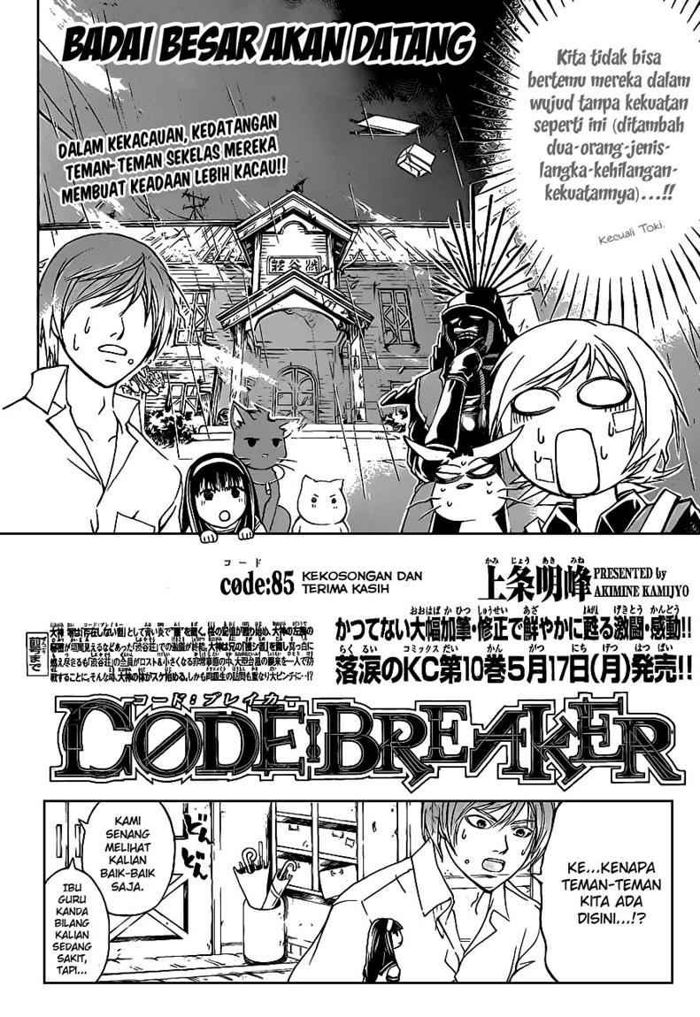 Code:Breaker Chapter 85 - halaman 4
