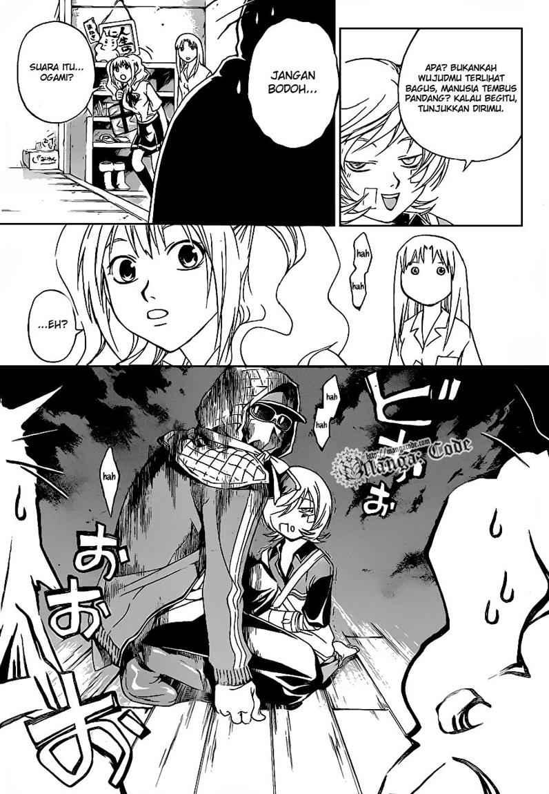 Code:Breaker Chapter 85 - halaman 7