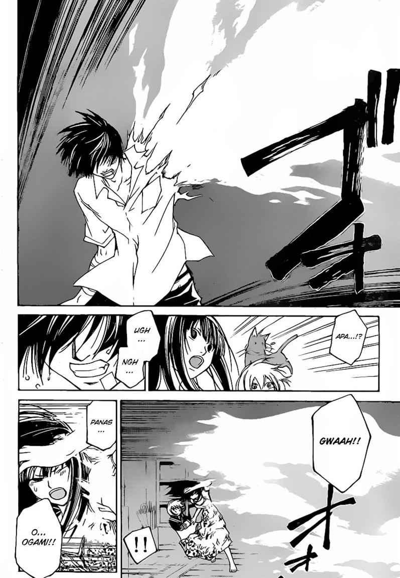 Code:Breaker Chapter 86 - halaman 11