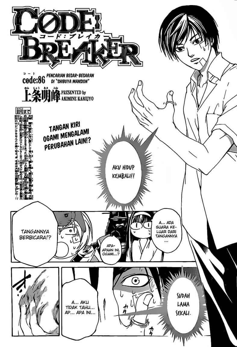 Code:Breaker Chapter 86 - halaman 7