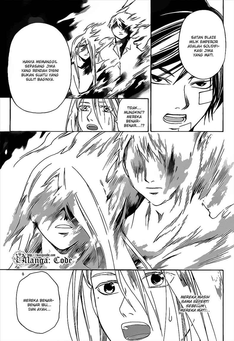 Code:Breaker Chapter 88 - halaman 17