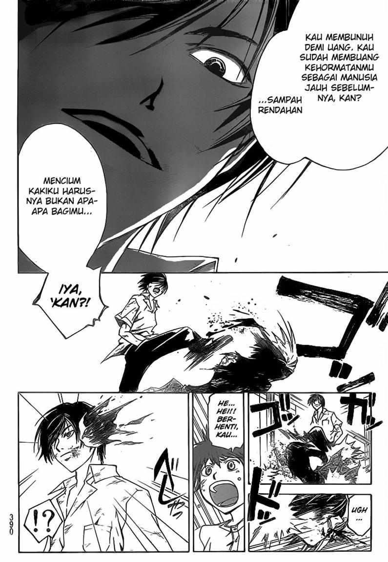Code:Breaker Chapter 91 - halaman 16