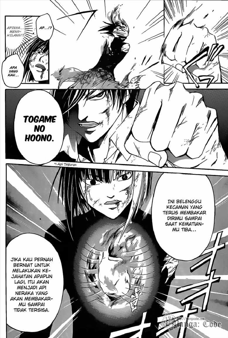 Code:Breaker Chapter 92 - halaman 12