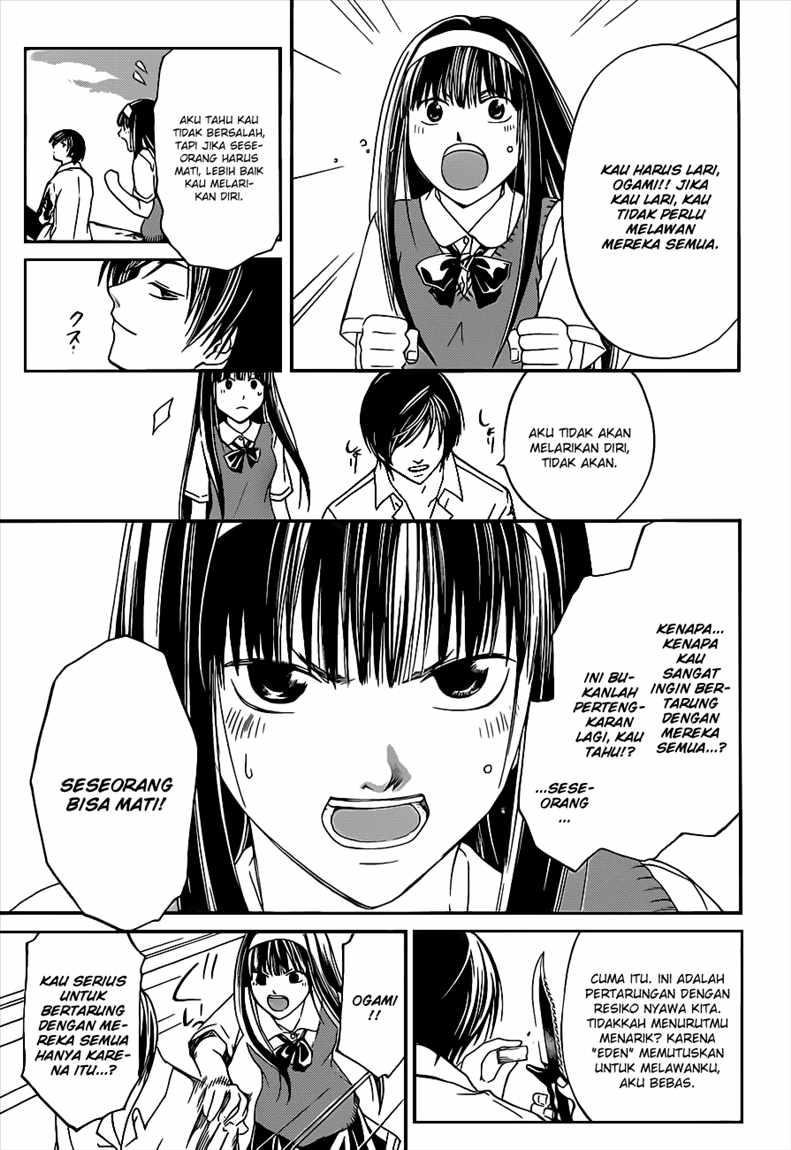 Code:Breaker Chapter 94 - halaman 14