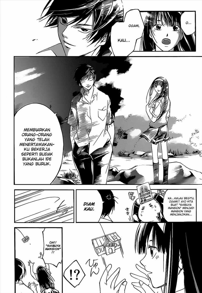 Code:Breaker Chapter 94 - halaman 19