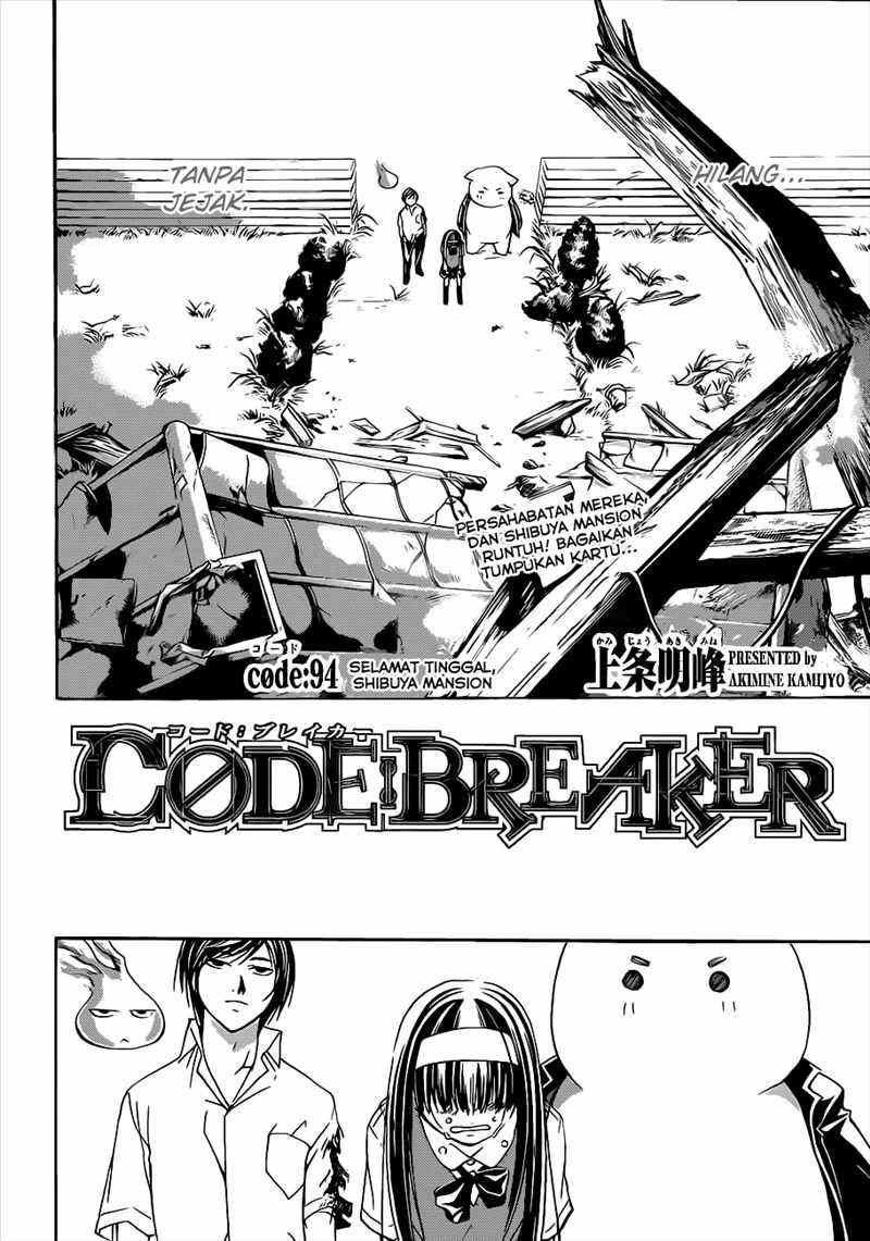Code:Breaker Chapter 94 - halaman 3