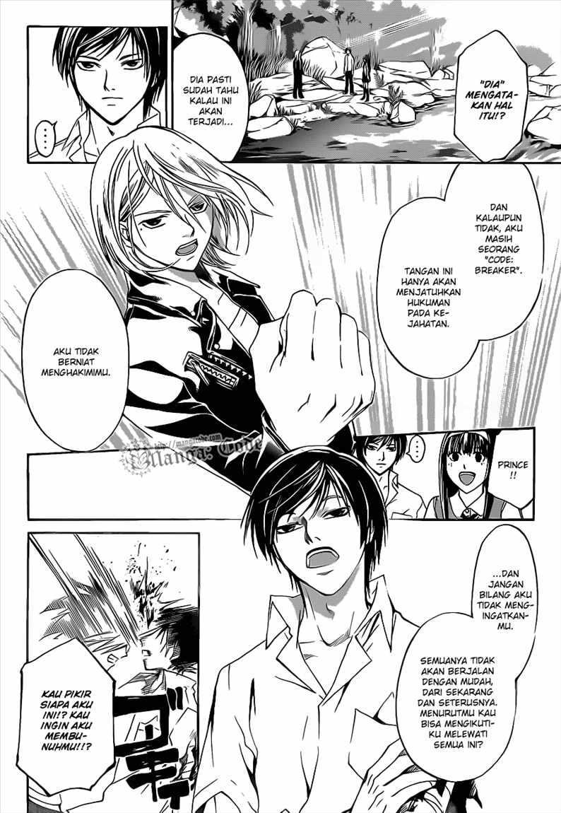 Code:Breaker Chapter 95 - halaman 7