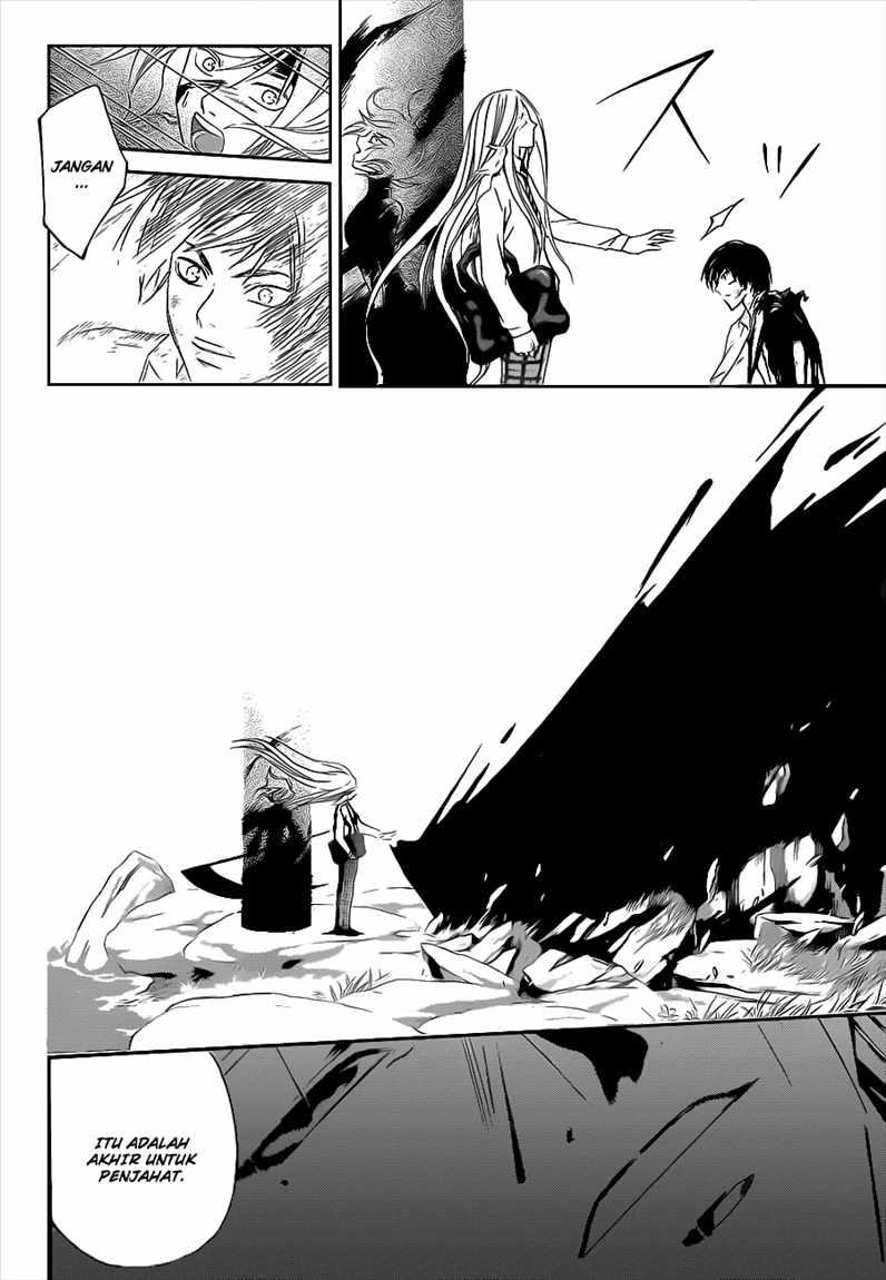 Code:Breaker Chapter 96 - halaman 13