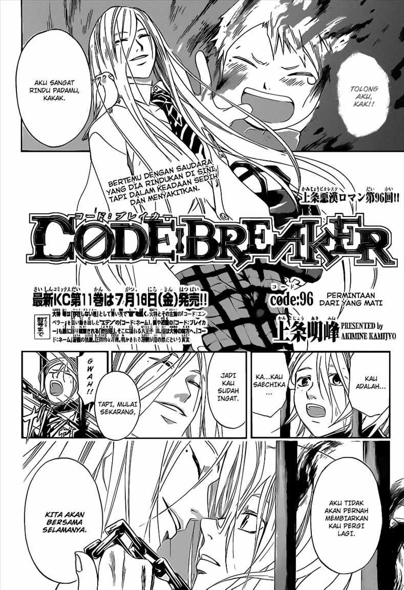 Code:Breaker Chapter 96 - halaman 3
