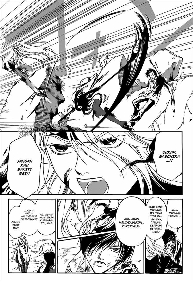 Code:Breaker Chapter 96 - halaman 8