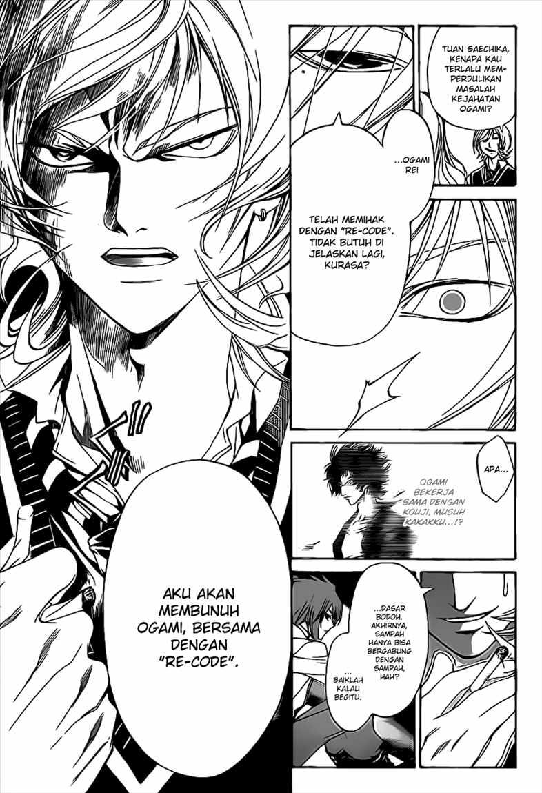 Code:Breaker Chapter 97 - halaman 3