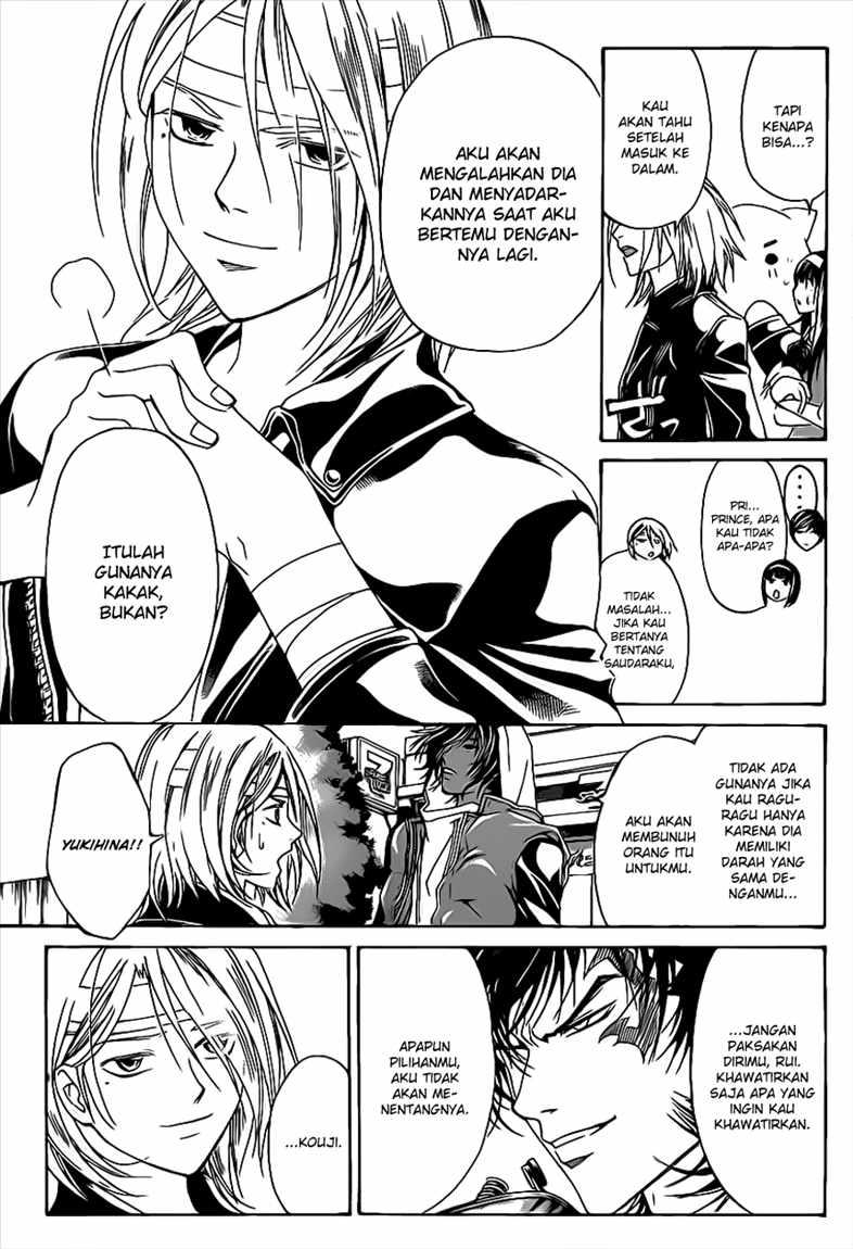 Code:Breaker Chapter 97 - halaman 6