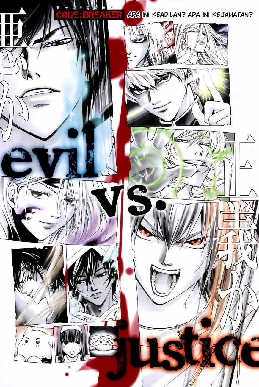 Code:Breaker Chapter 99 - halaman 1