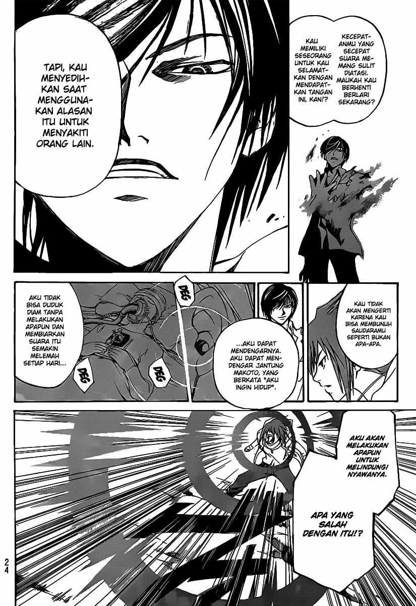 Code:Breaker Chapter 99 - halaman 10