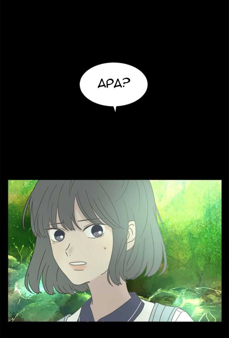Coffee Thief Chapter 17 - halaman 2