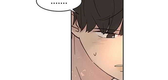 Coffee Thief Chapter 6 - halaman 12