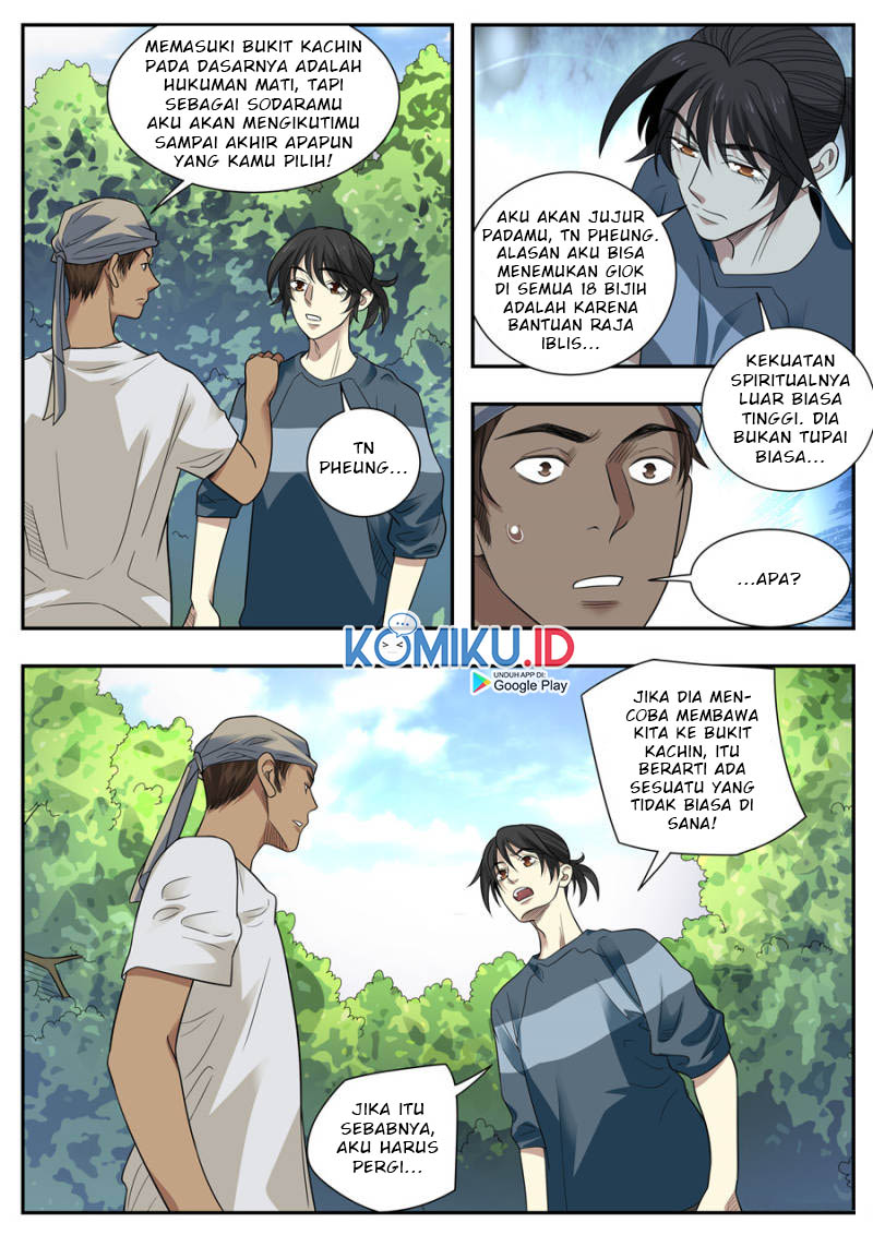 Collecting the Divine Chapter 85 - halaman 15