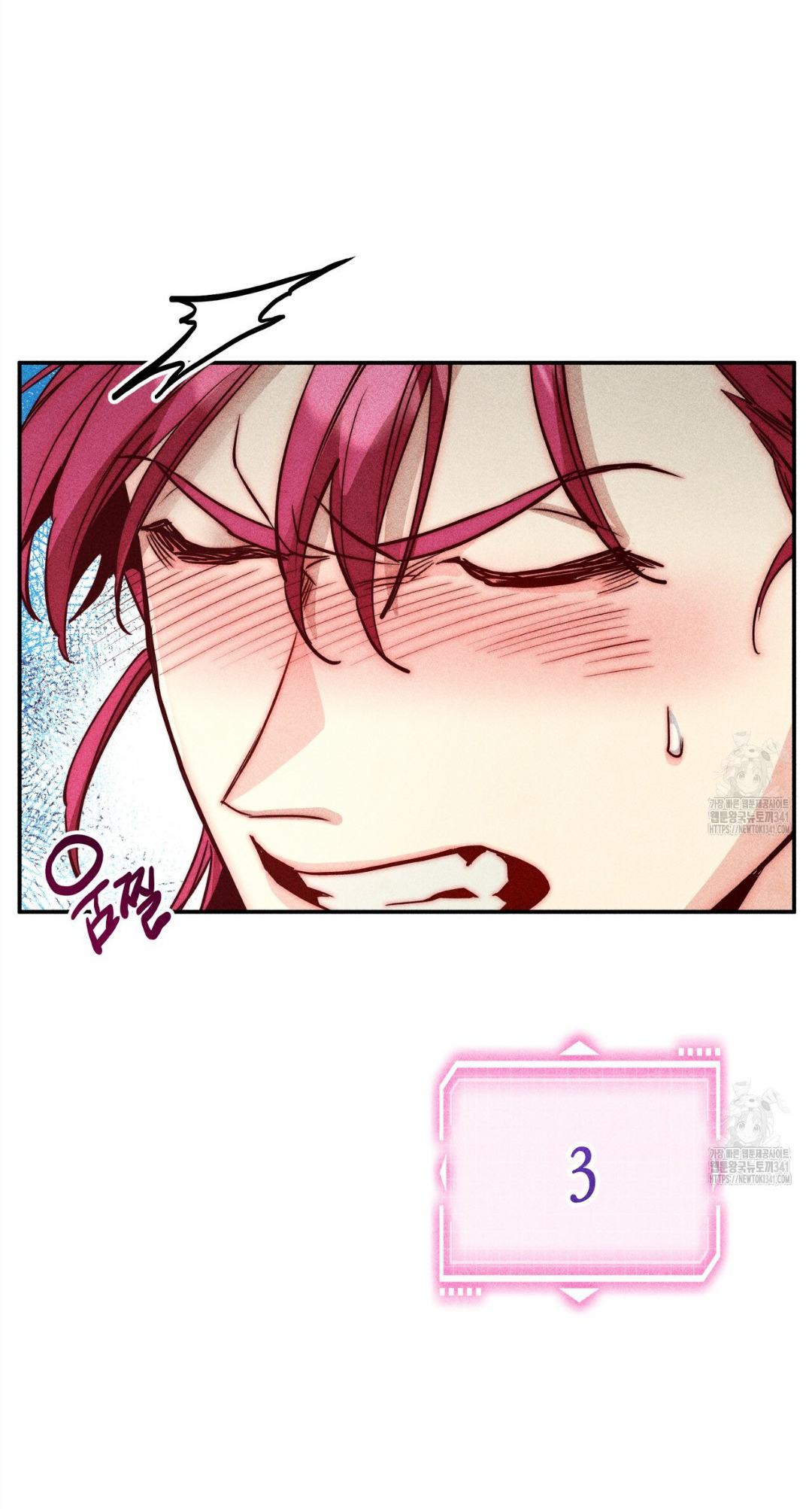 Collecting the Male Leads' First Nights Chapter 1 - halaman 12