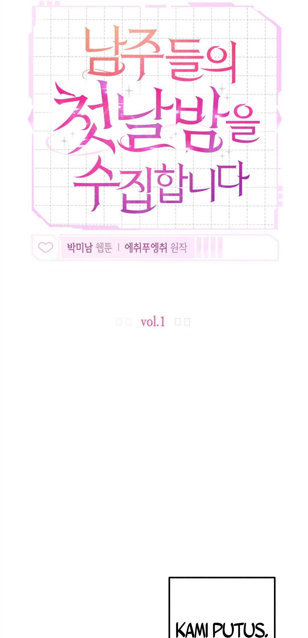 Collecting the Male Leads' First Nights Chapter 1 - halaman 24