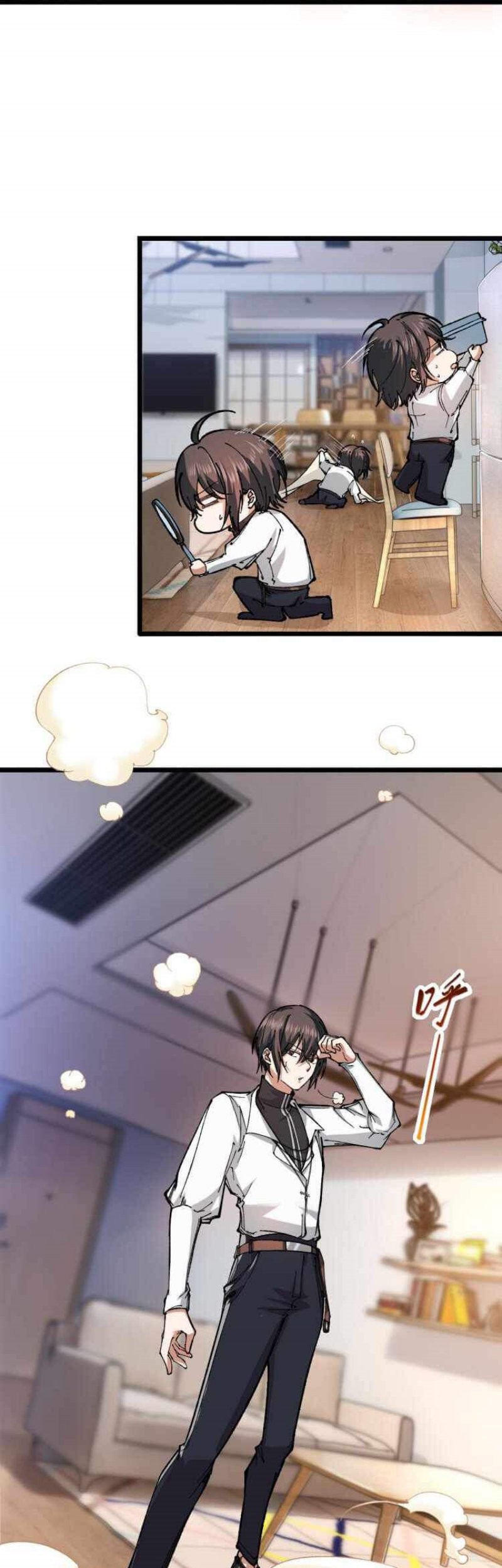 Collector of Creepiness Chapter 2 - halaman 17