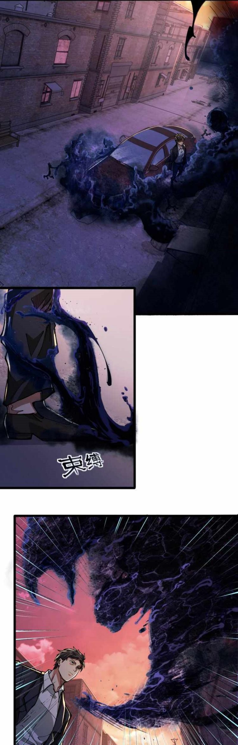 Collector of Creepiness Chapter 2 - halaman 27