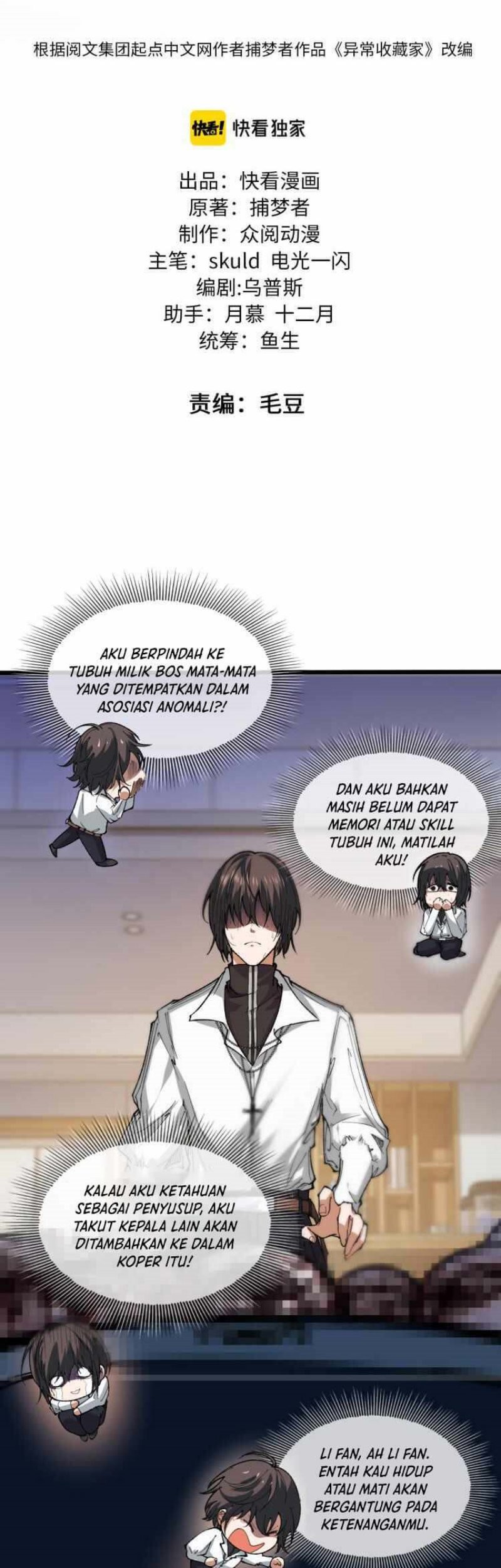 Collector of Creepiness Chapter 2 - halaman 3