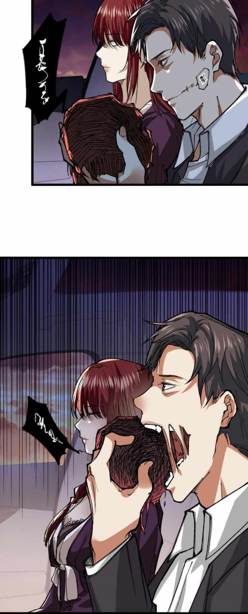 Collector of Creepiness Chapter 2 - halaman 30