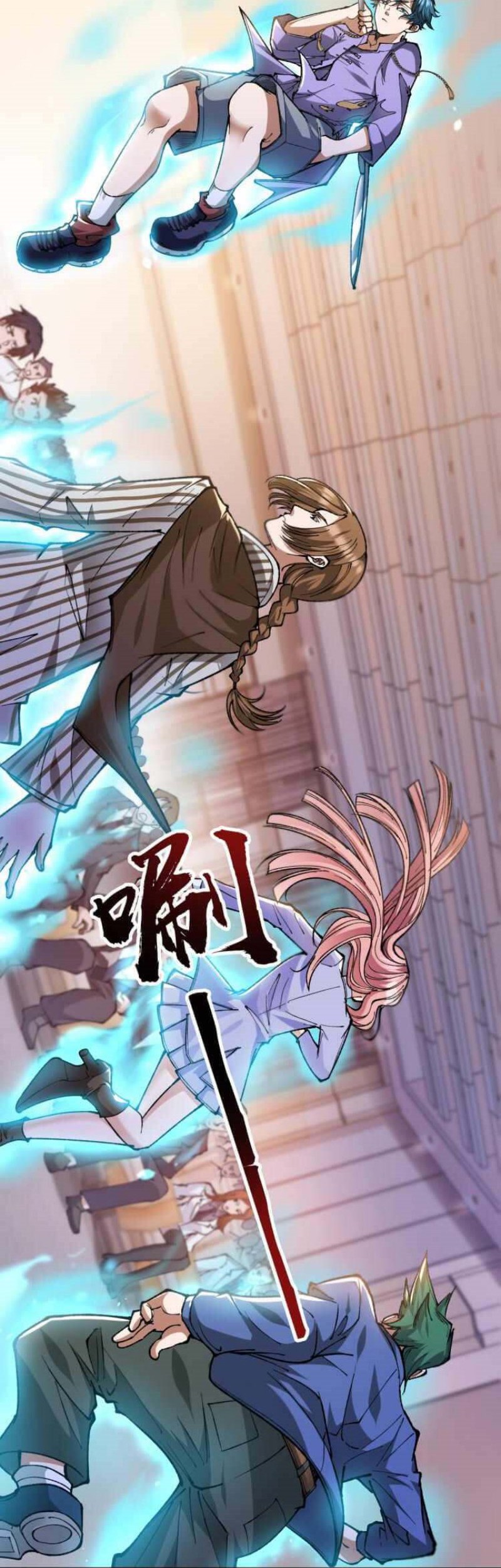 Collector of Creepiness Chapter 2 - halaman 39