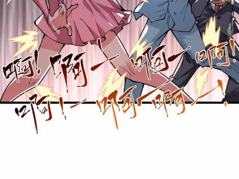 Collector of Creepiness Chapter 3 - halaman 11