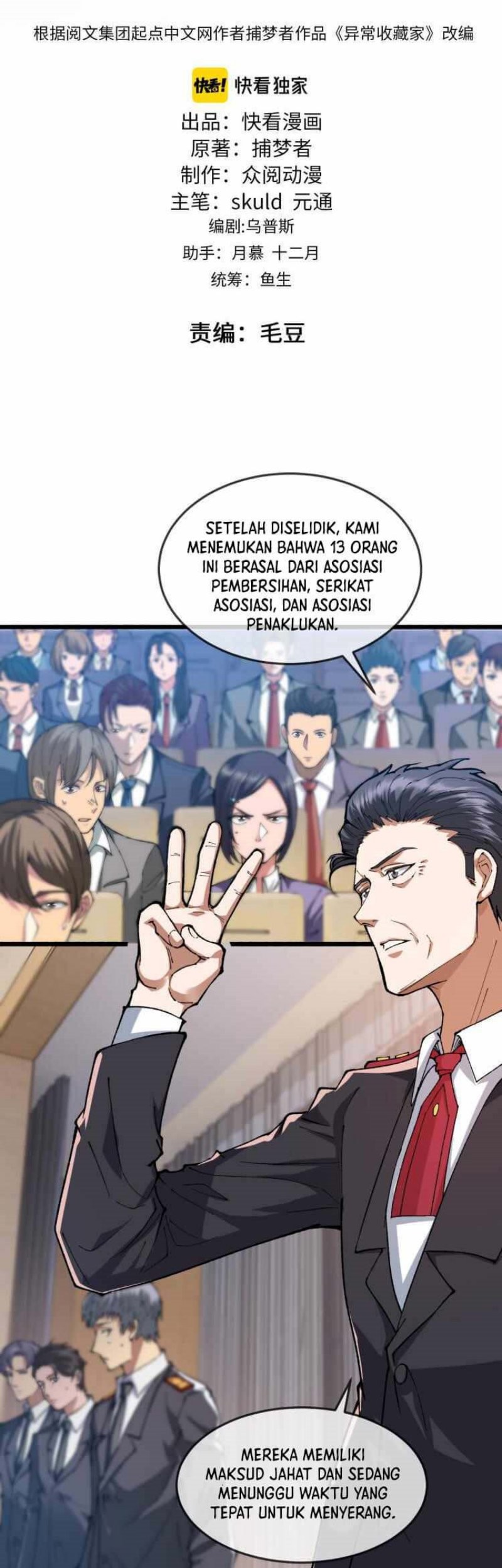 Collector of Creepiness Chapter 3 - halaman 3