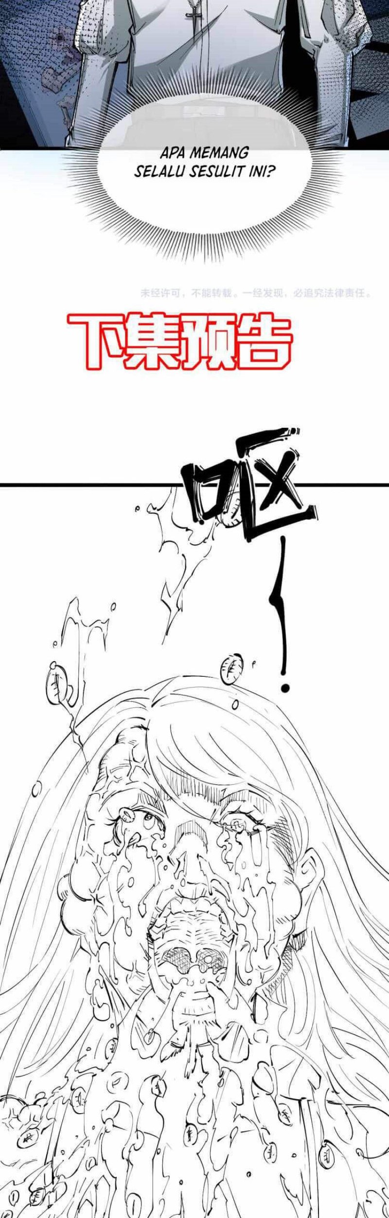 Collector of Creepiness Chapter 3 - halaman 43