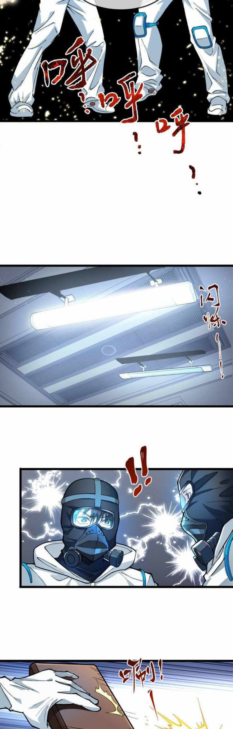 Collector of Creepiness Chapter 4 - halaman 21