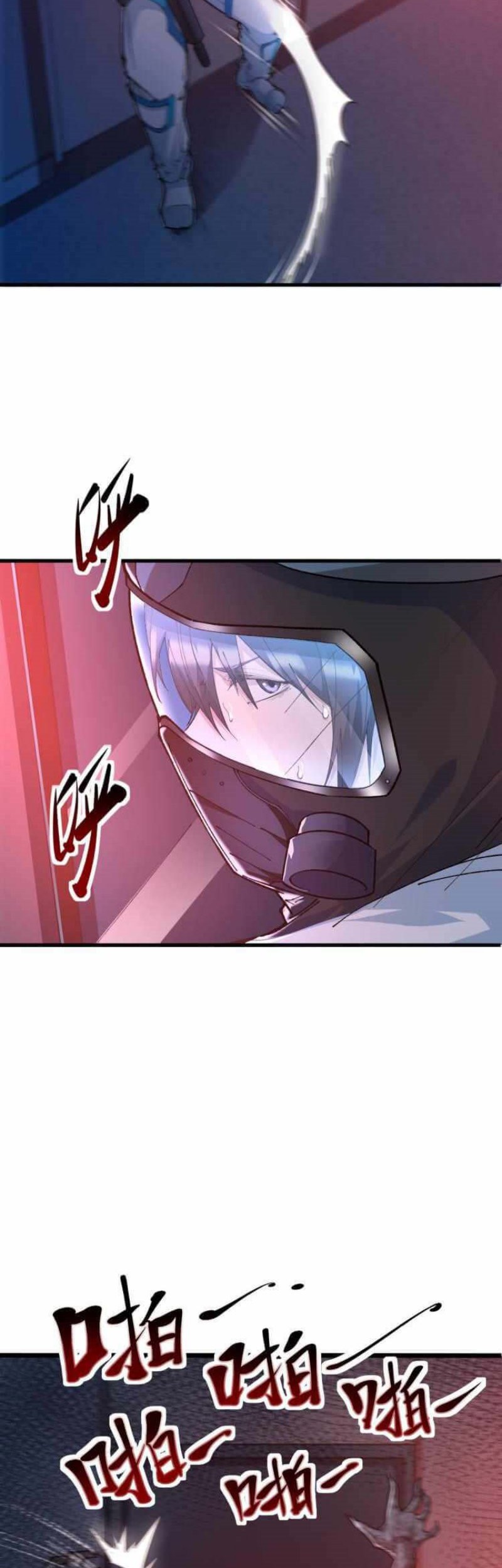 Collector of Creepiness Chapter 5 - halaman 19