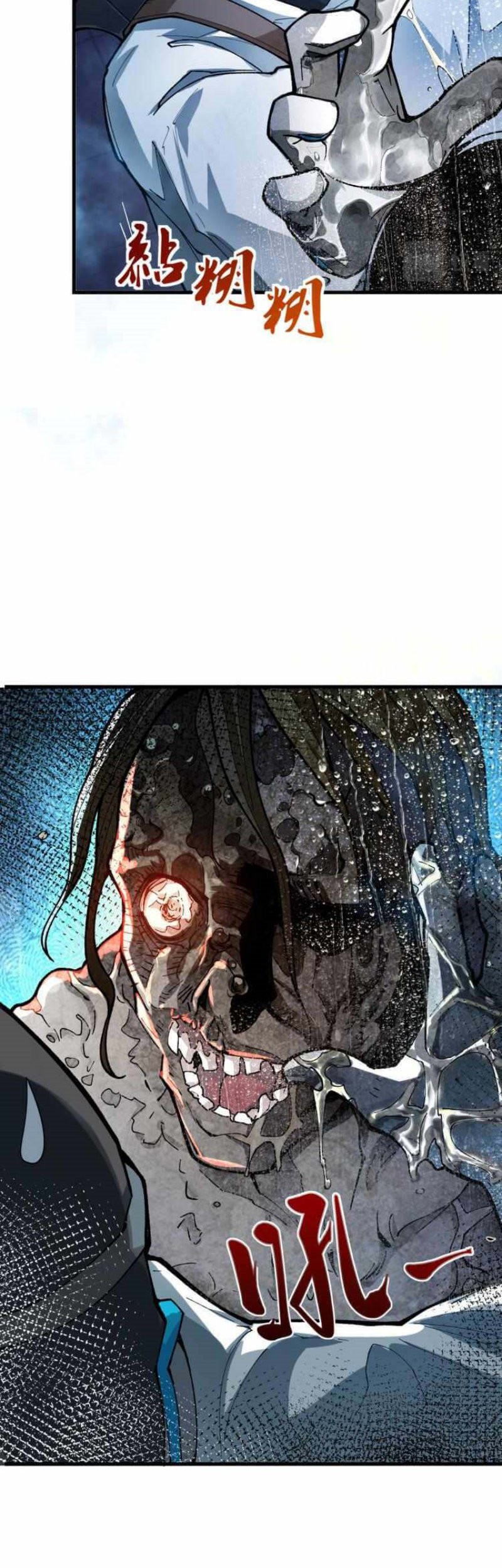 Collector of Creepiness Chapter 5 - halaman 24