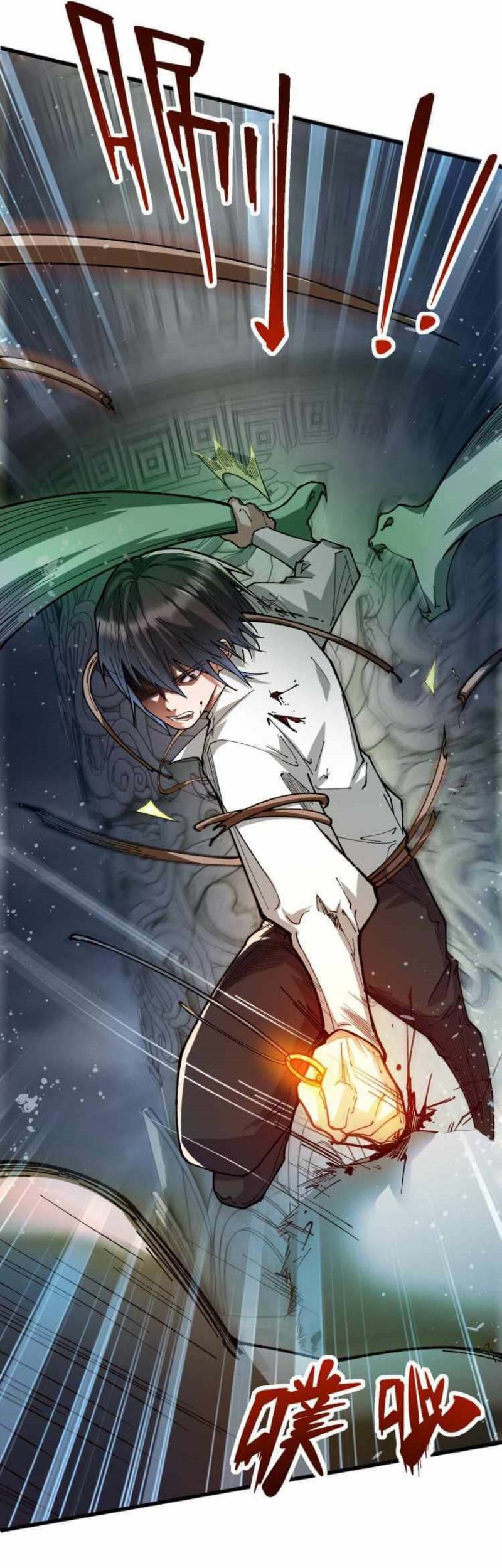 Collector of Creepiness Chapter 5 - halaman 57