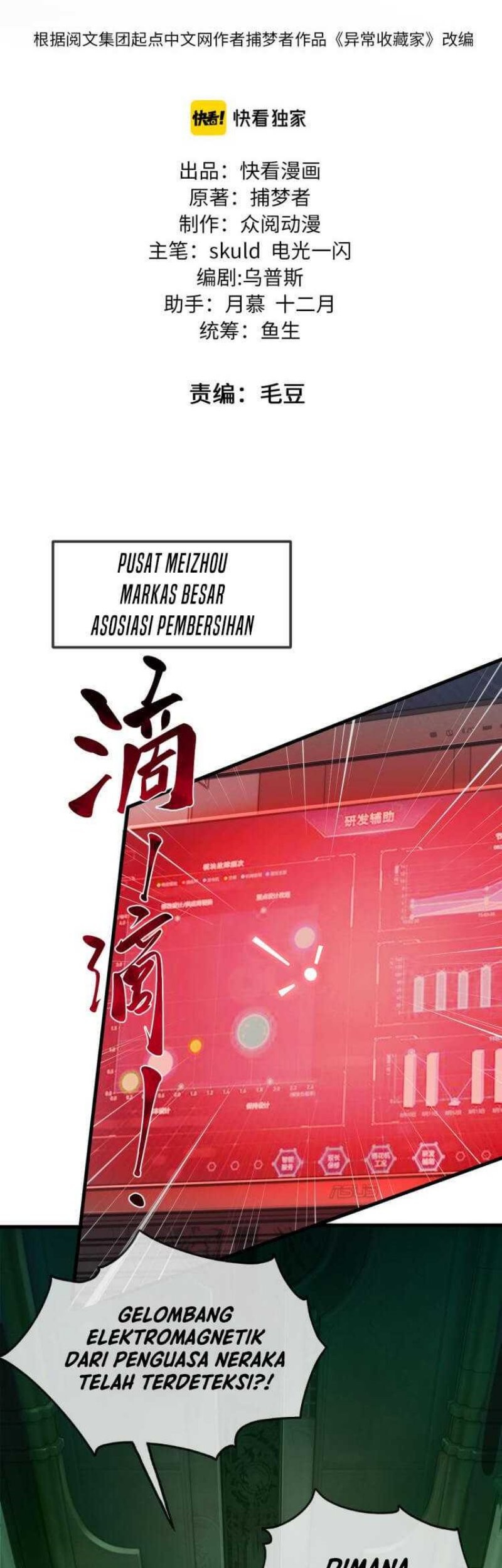 Collector of Creepiness Chapter 7 - halaman 3