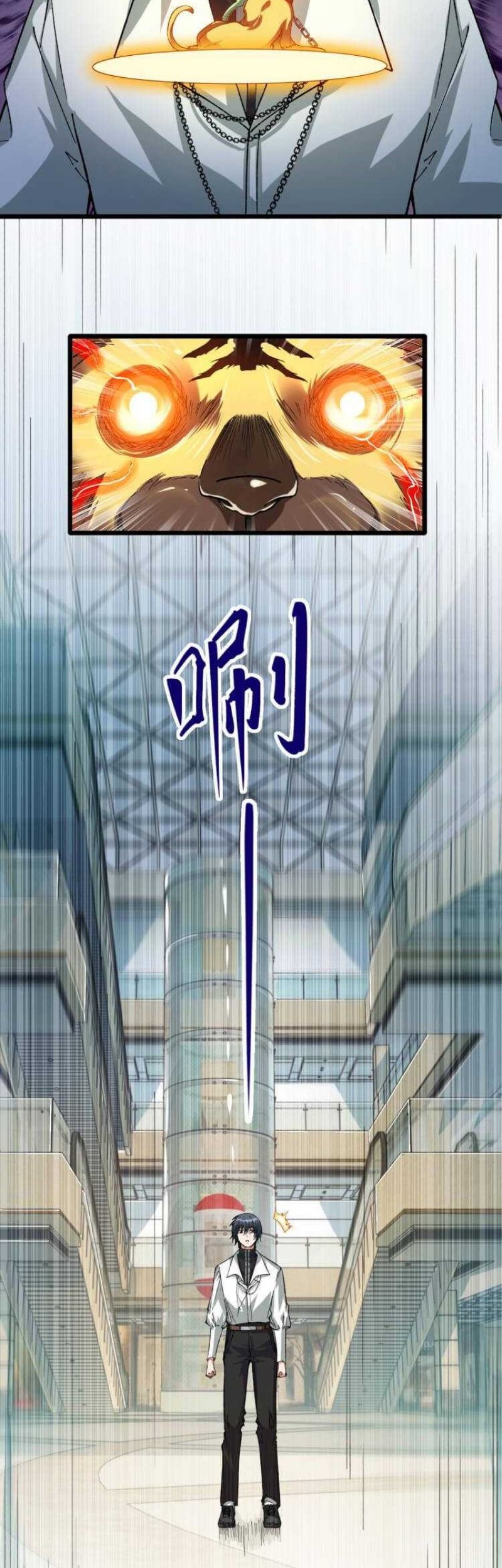 Collector of Creepiness Chapter 7 - halaman 40