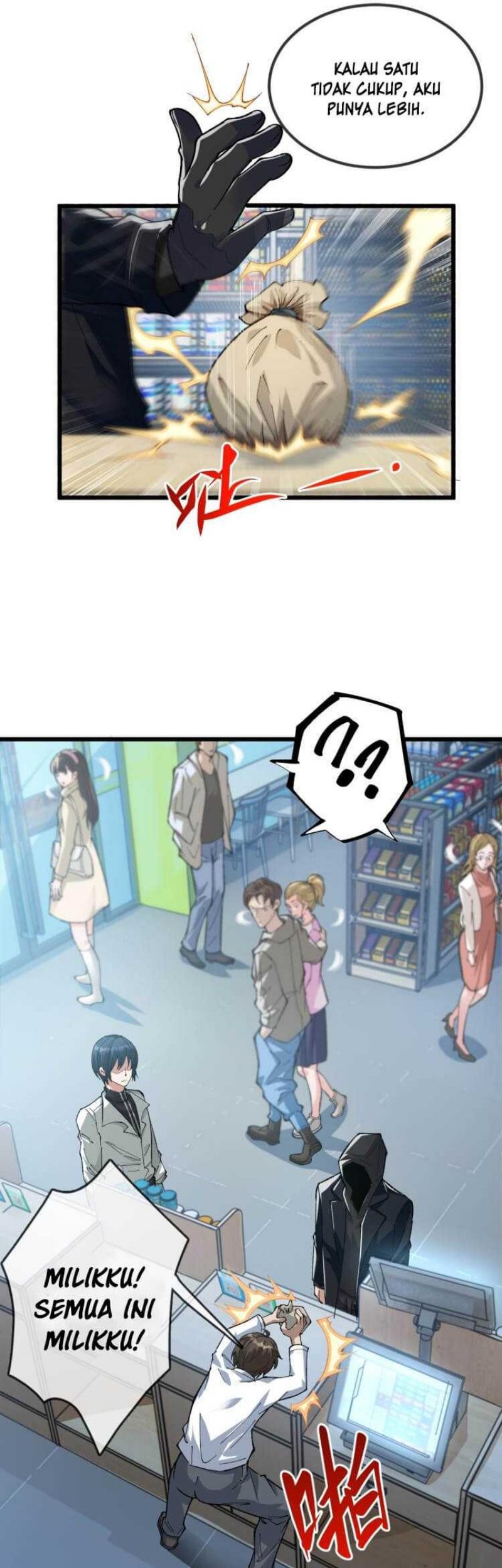 Collector of Creepiness Chapter 8 - halaman 11