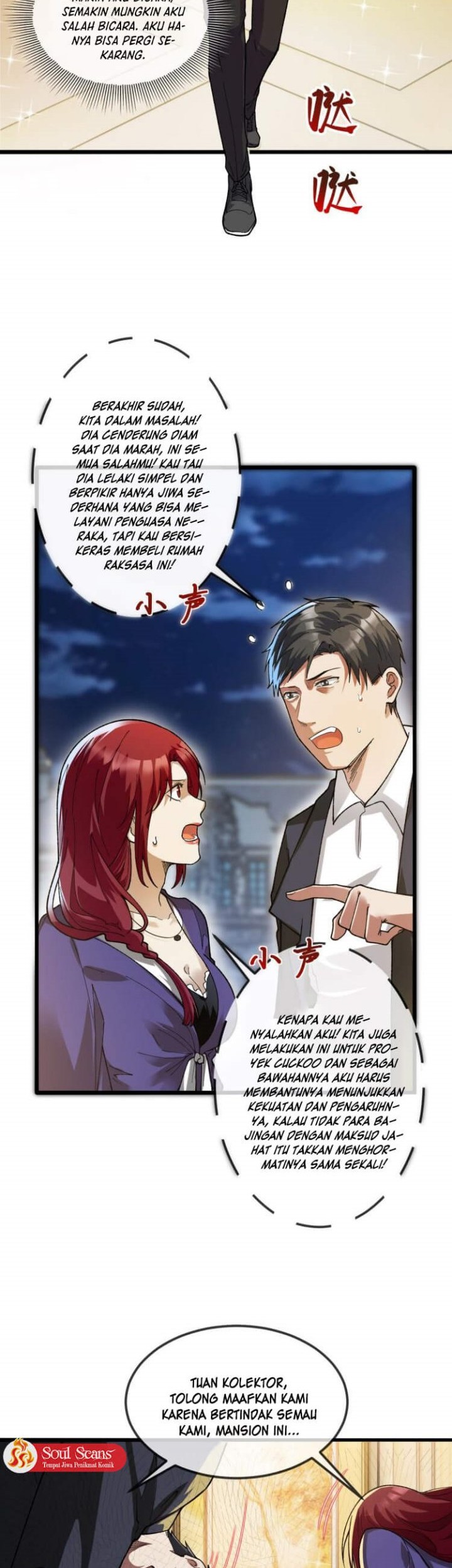 Collector of Creepiness Chapter 9 - halaman 24