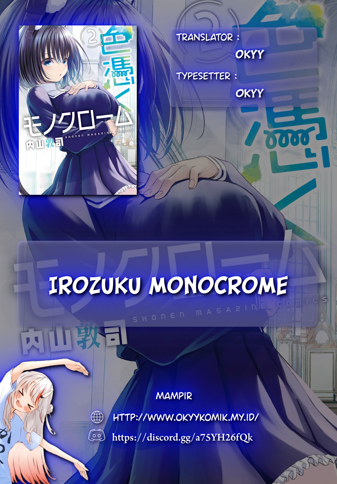Color-Possessing Monochrome Chapter 21 - halaman 2