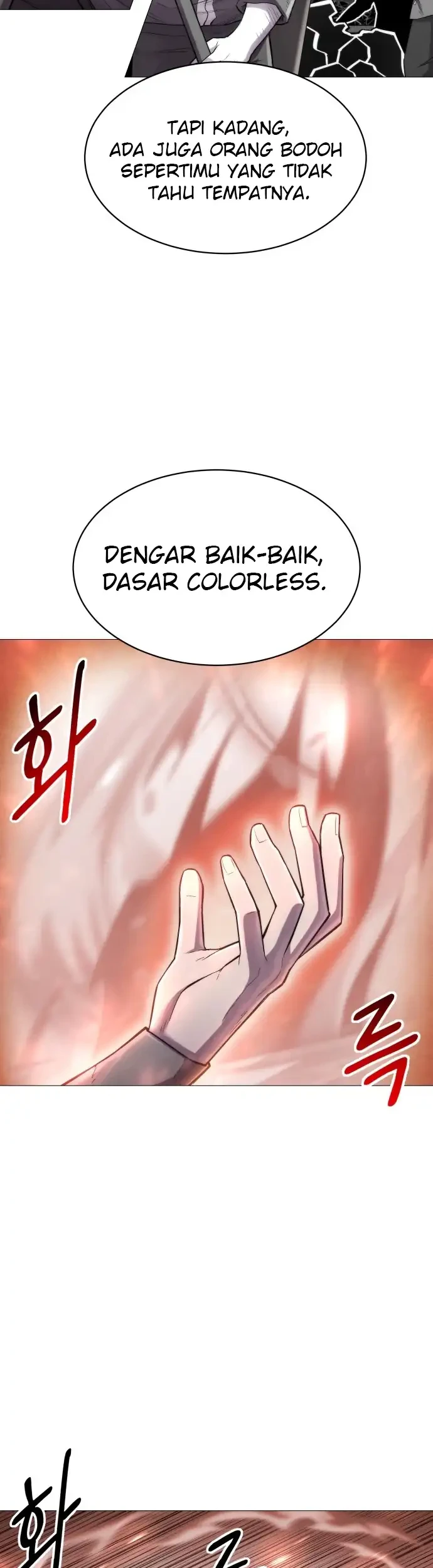 Colorist Chapter 1 - halaman 17