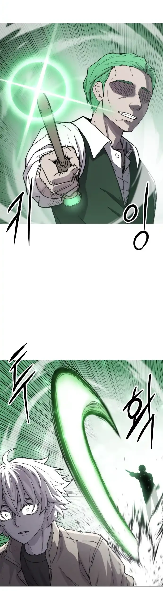 Colorist Chapter 1 - halaman 47