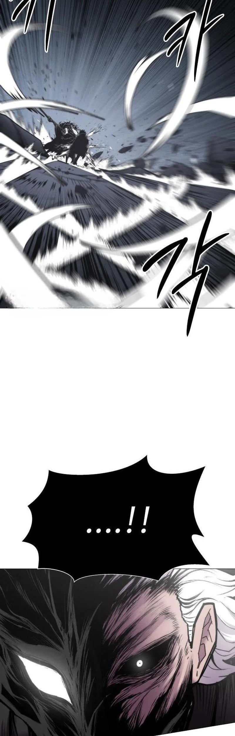 Colorist Chapter 11 - halaman 25