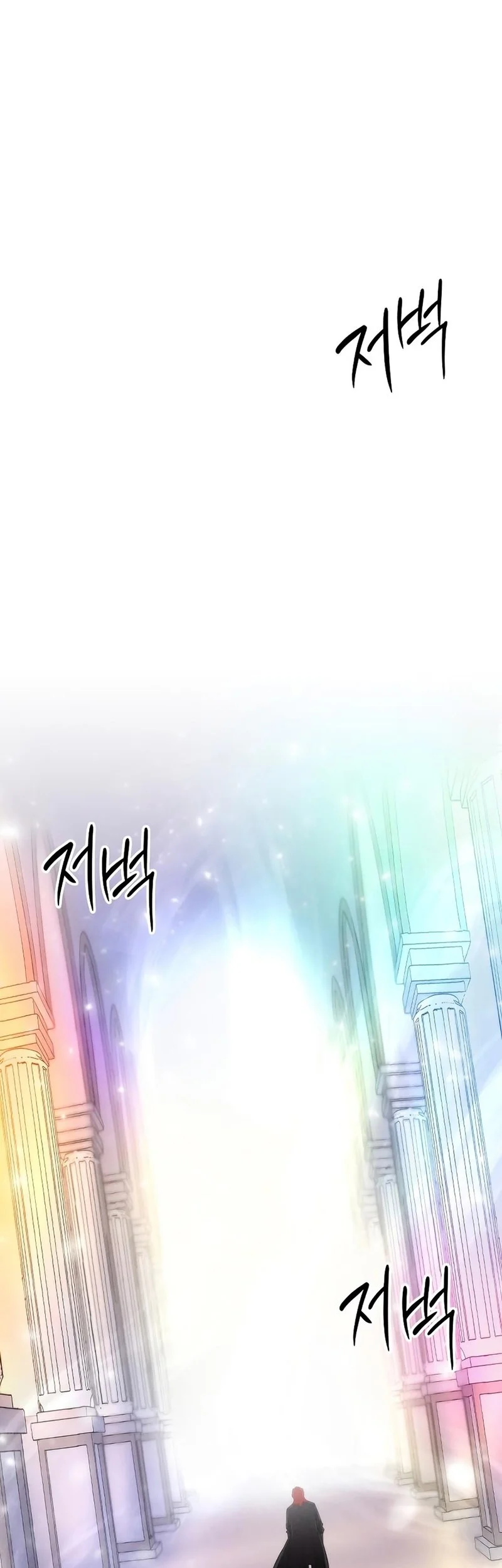 Colorist Chapter 12 - halaman 87