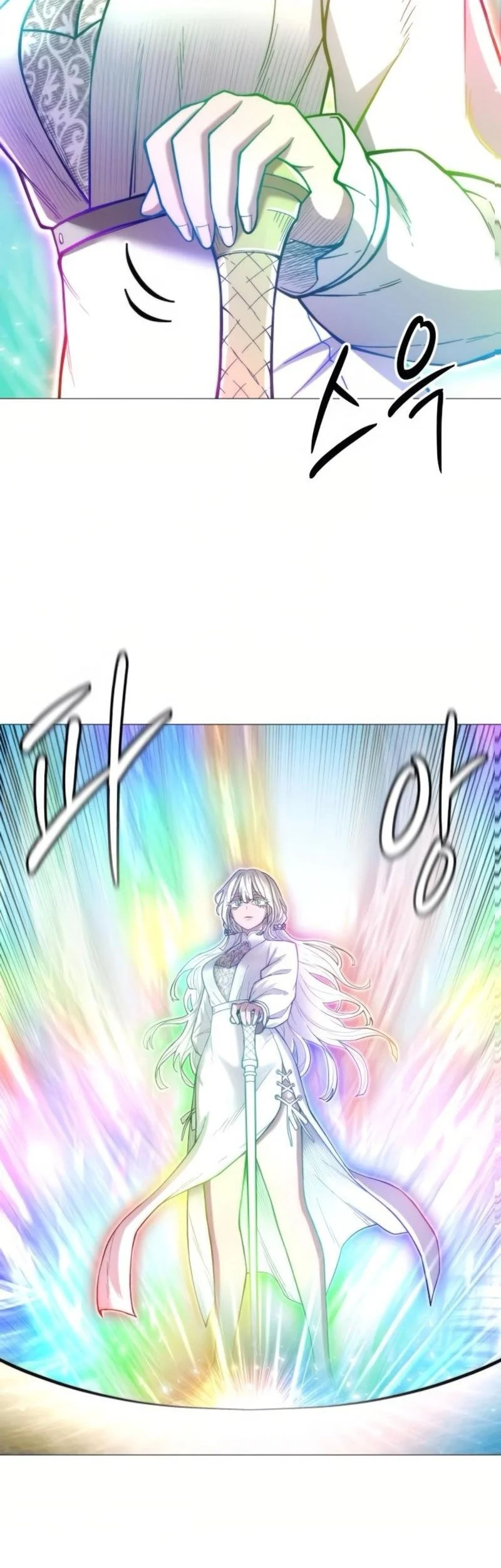 Colorist Chapter 13 - halaman 70