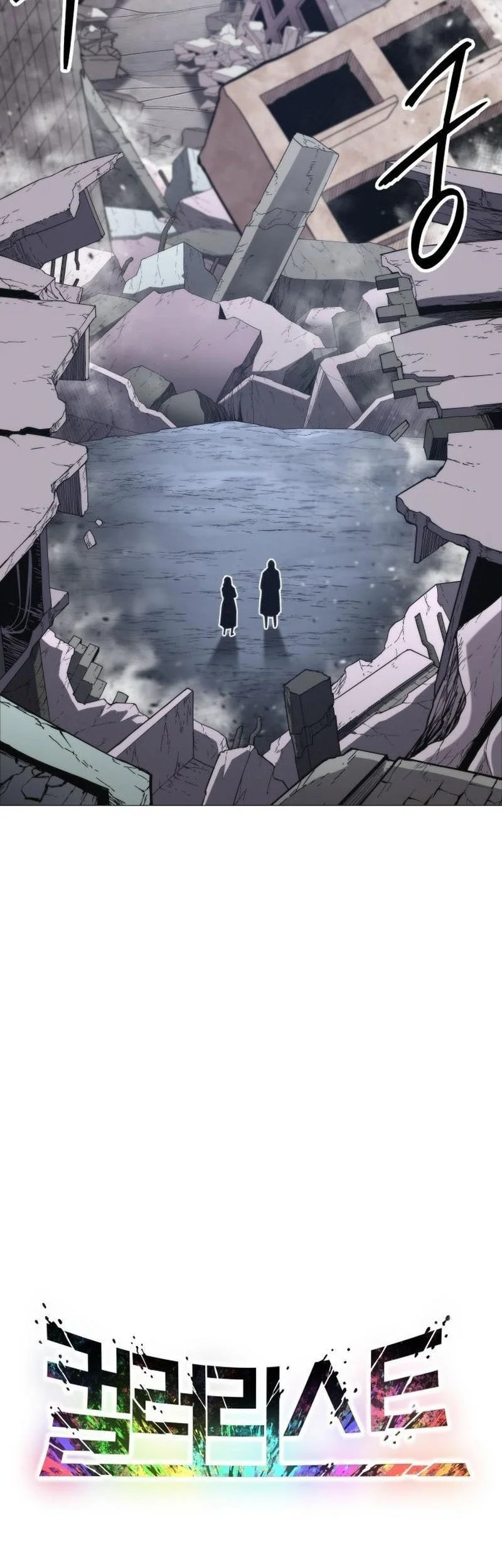 Colorist Chapter 2 - halaman 14